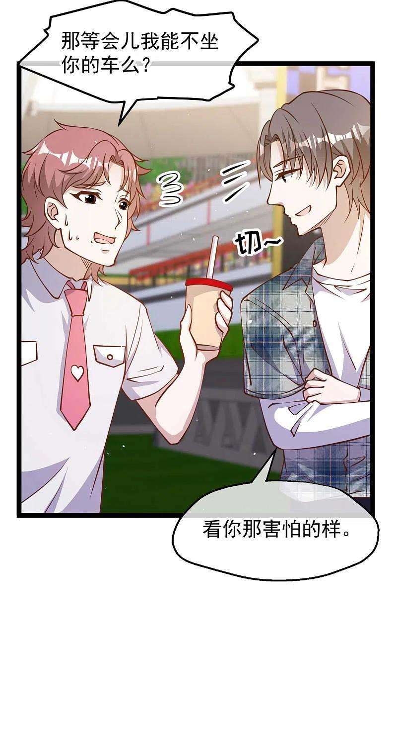 神级渔夫188话 看看那你有多快