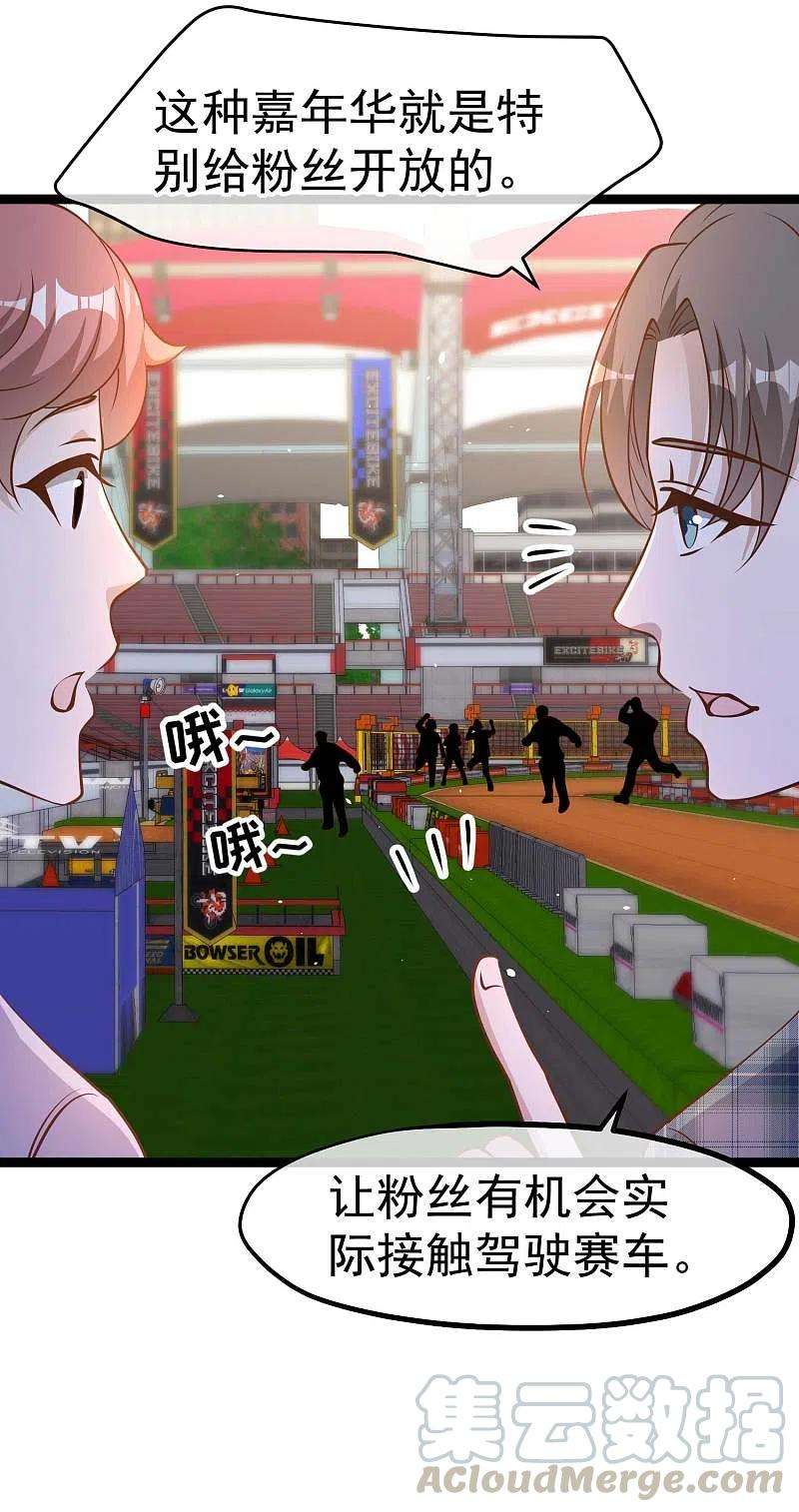 神级渔夫188话 看看那你有多快