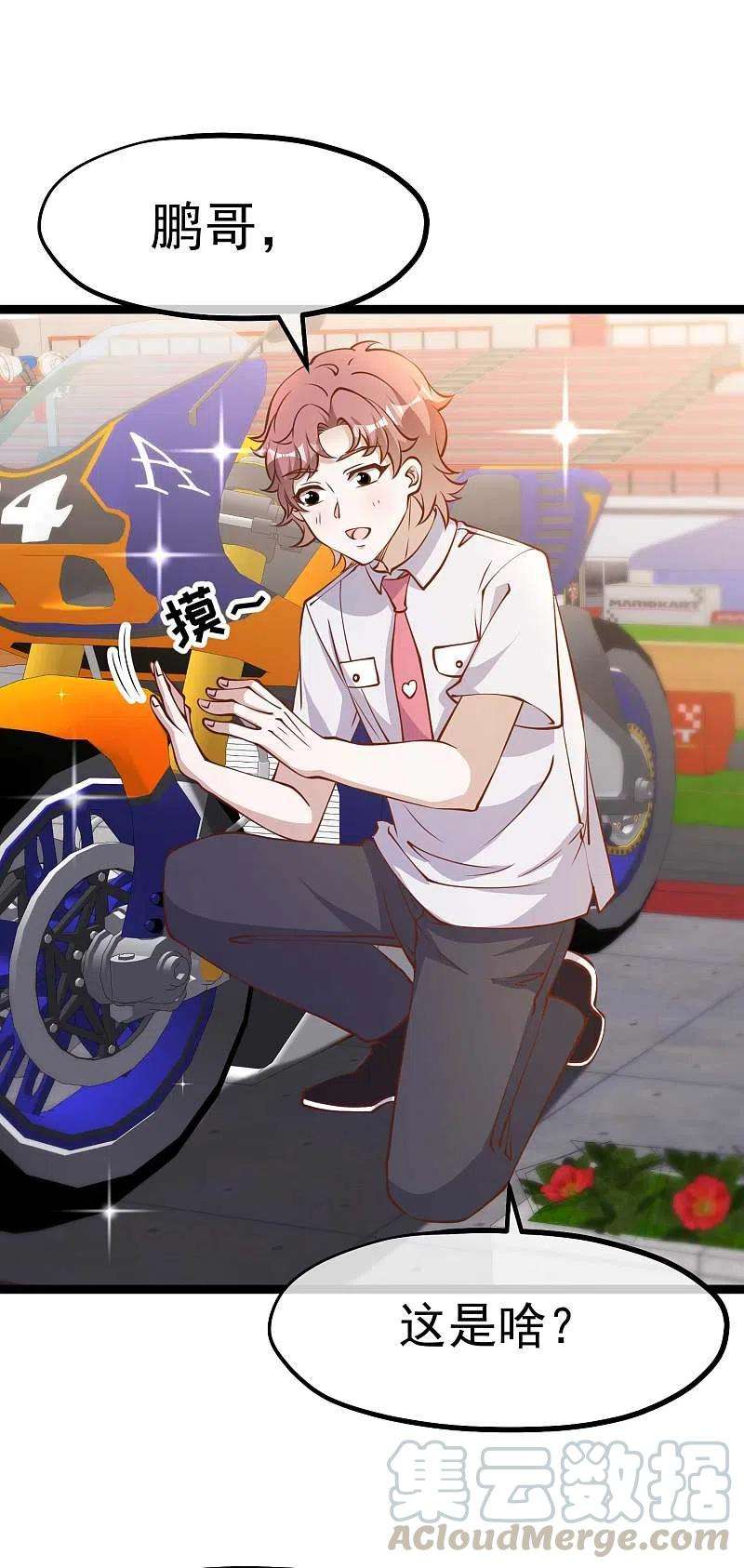 神级渔夫188话 看看那你有多快