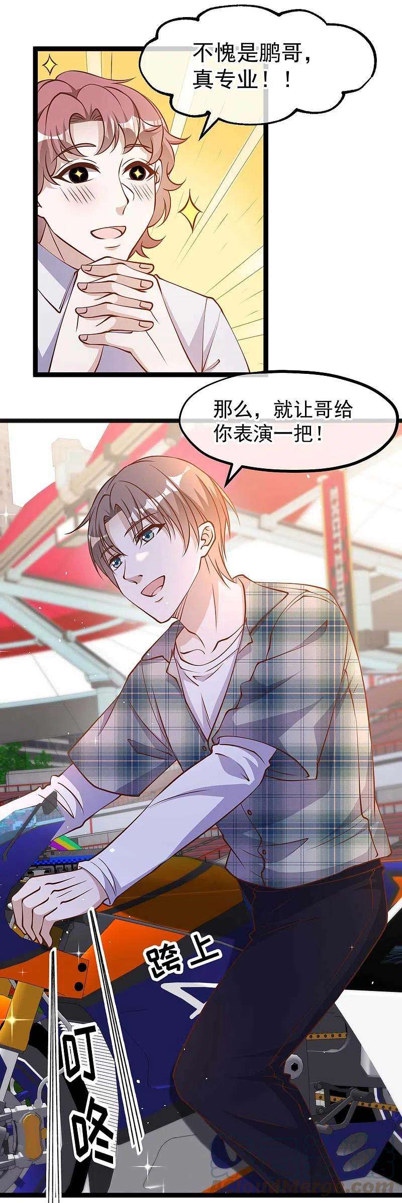 神级渔夫188话 看看那你有多快