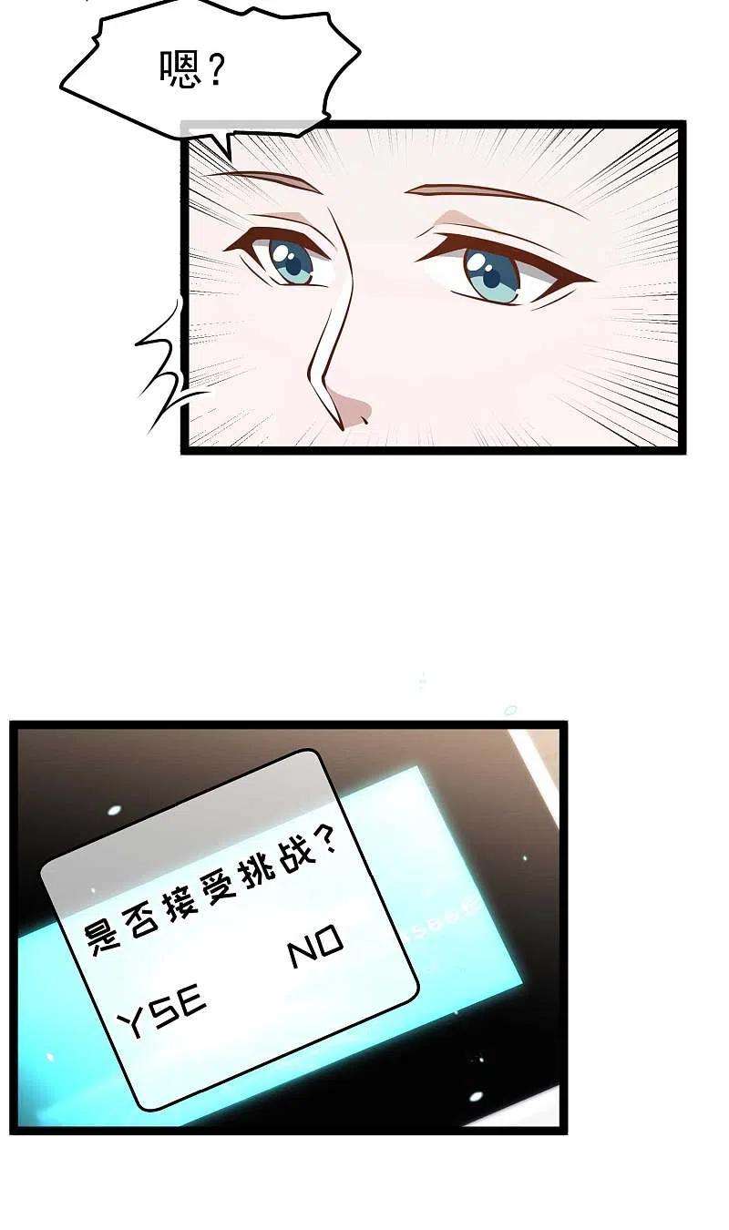 神级渔夫188话 看看那你有多快