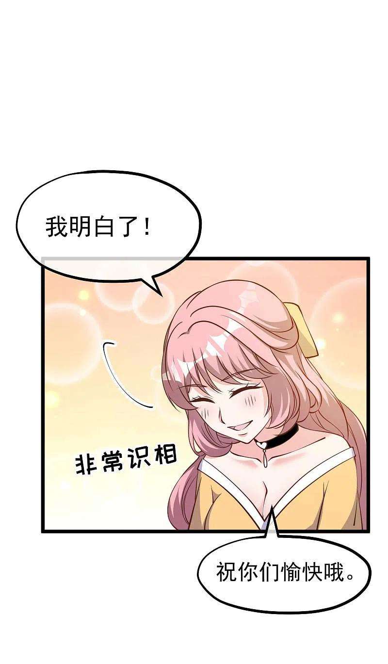 神级渔夫189话 你拿钱砸我？