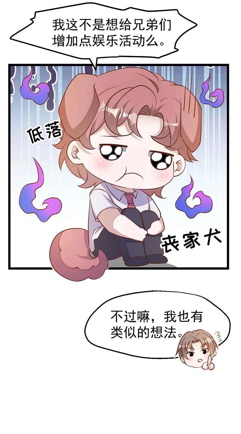 神级渔夫189话 你拿钱砸我？