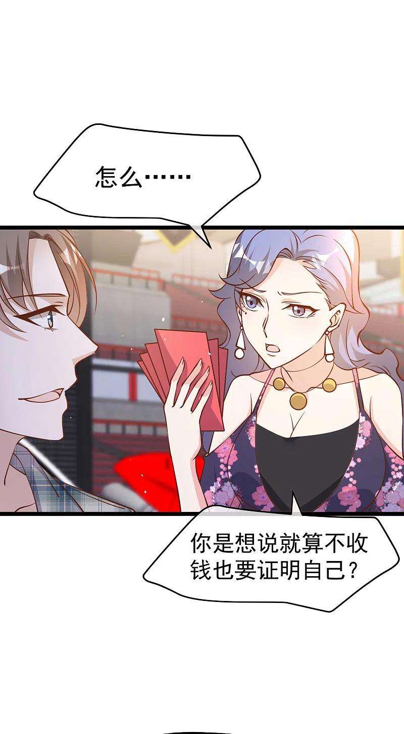 神级渔夫190话 布隆伯格的韵事