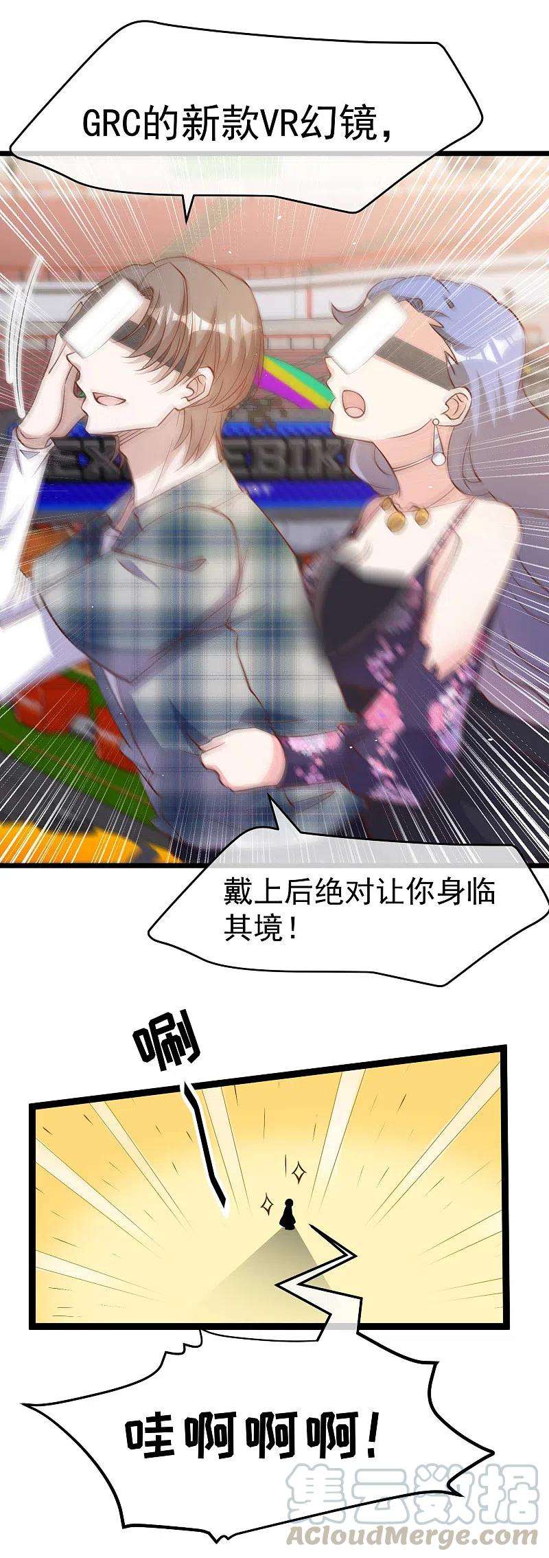 神级渔夫190话 布隆伯格的韵事