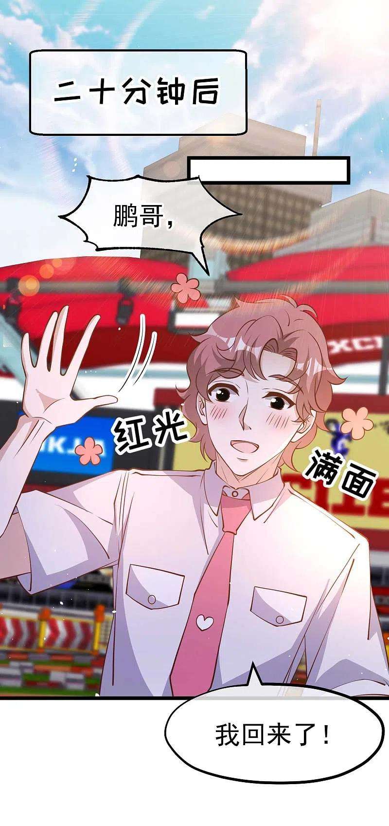 神级渔夫190话 布隆伯格的韵事