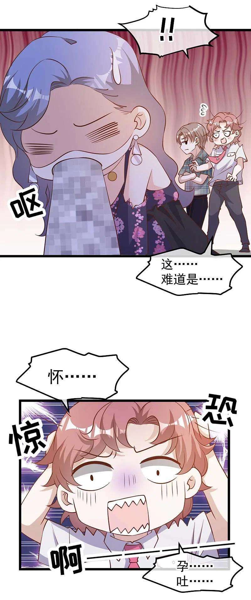 神级渔夫190话 布隆伯格的韵事