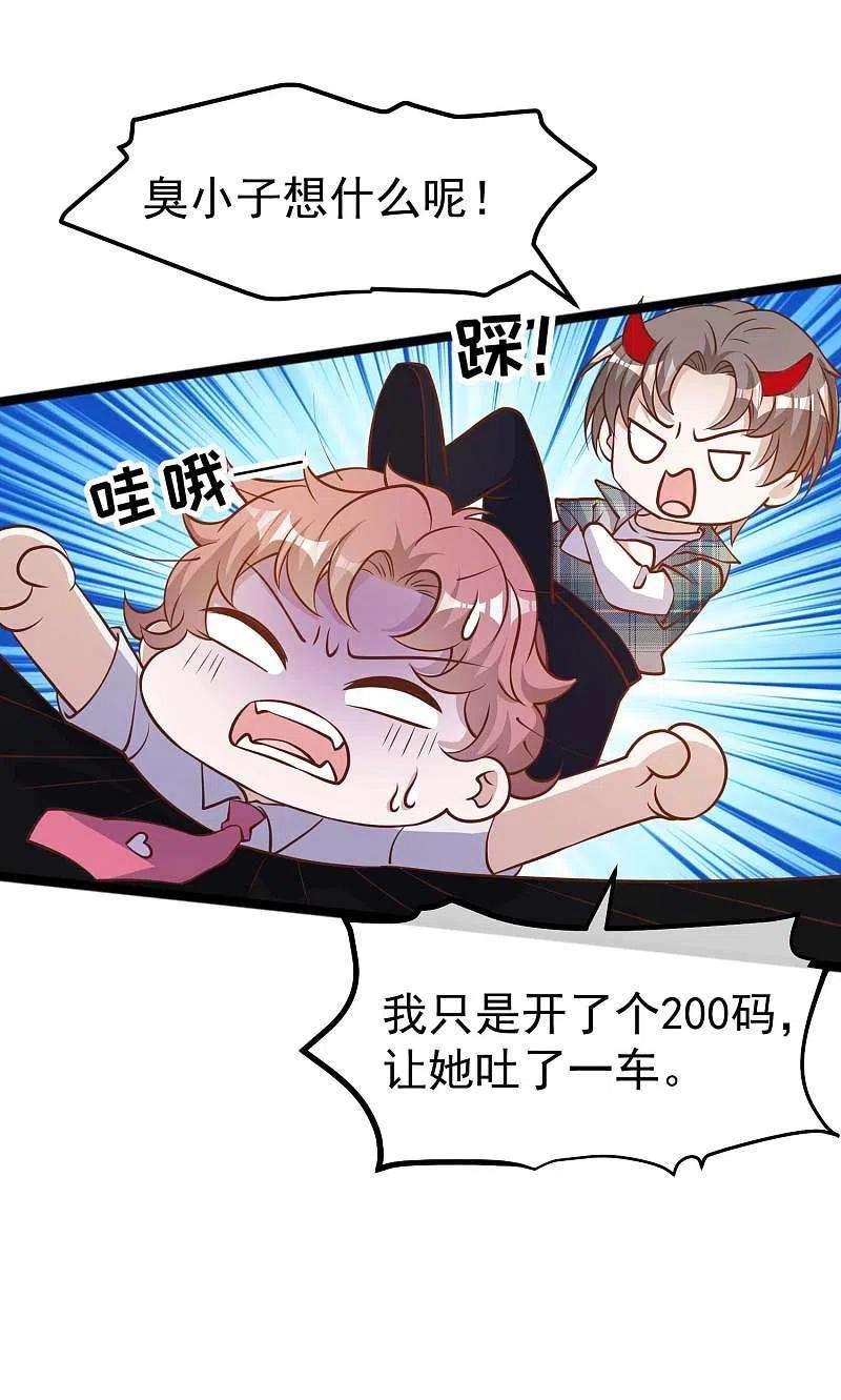 神级渔夫190话 布隆伯格的韵事