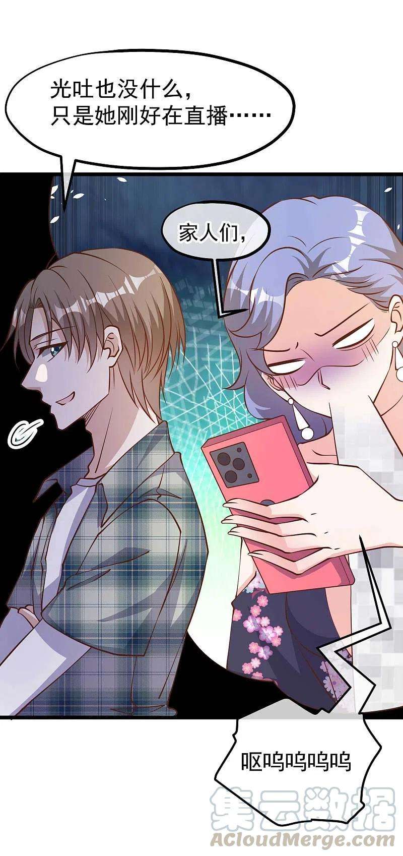 神级渔夫190话 布隆伯格的韵事