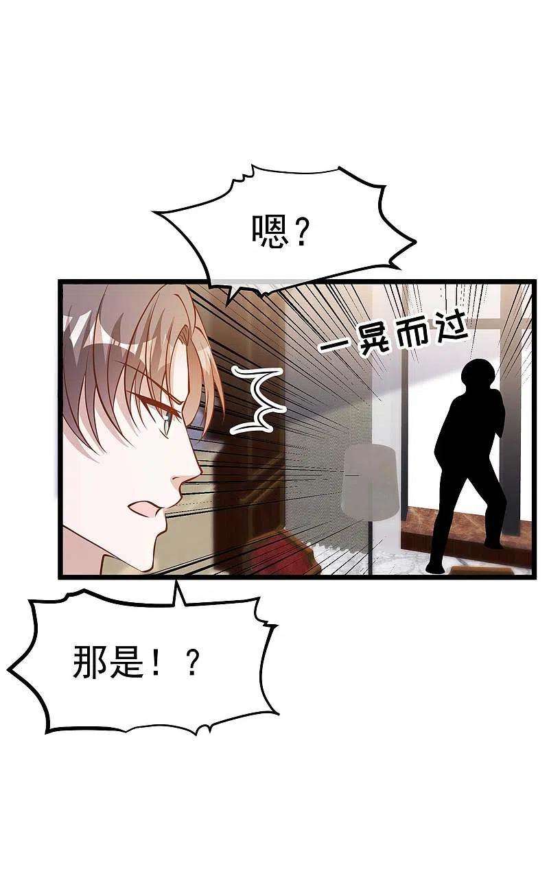神级渔夫190话 布隆伯格的韵事