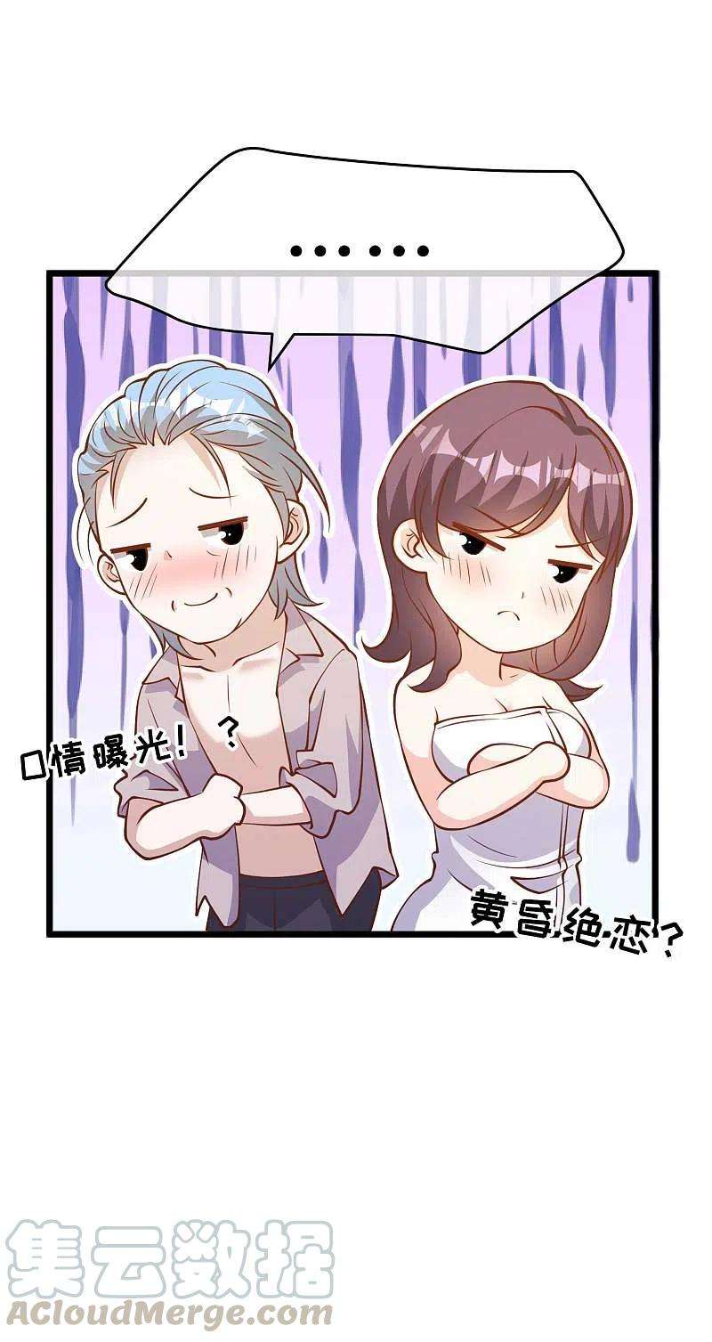 神级渔夫190话 布隆伯格的韵事