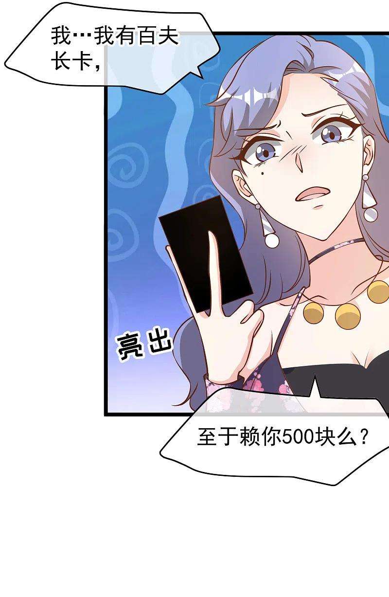 神级渔夫190话 布隆伯格的韵事