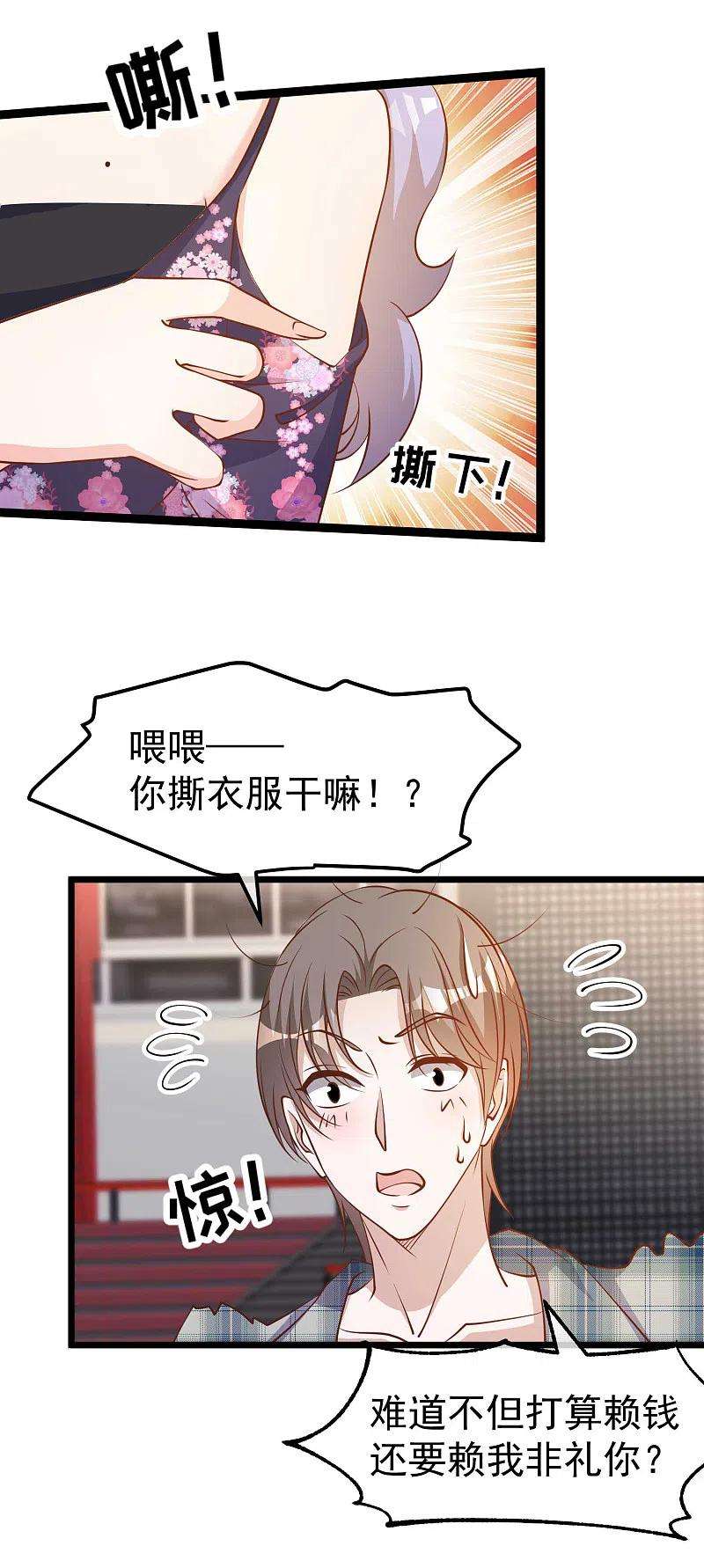 神级渔夫190话 布隆伯格的韵事