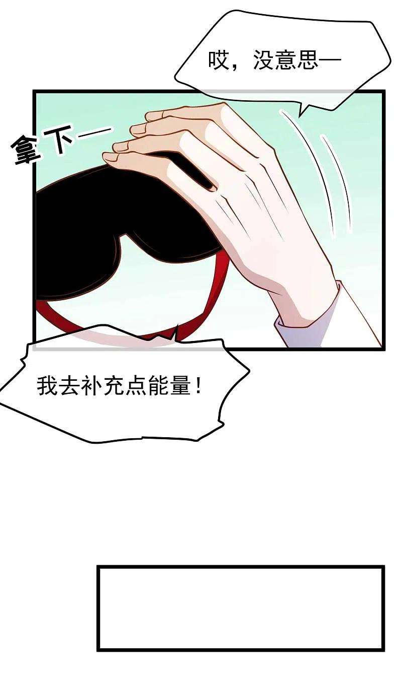 神级渔夫191话 萧鹏变女婿