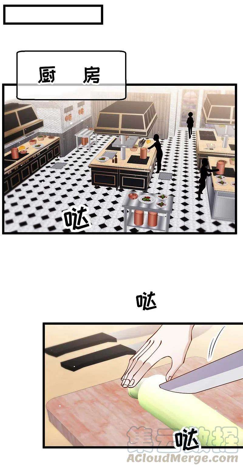 神级渔夫191话 萧鹏变女婿