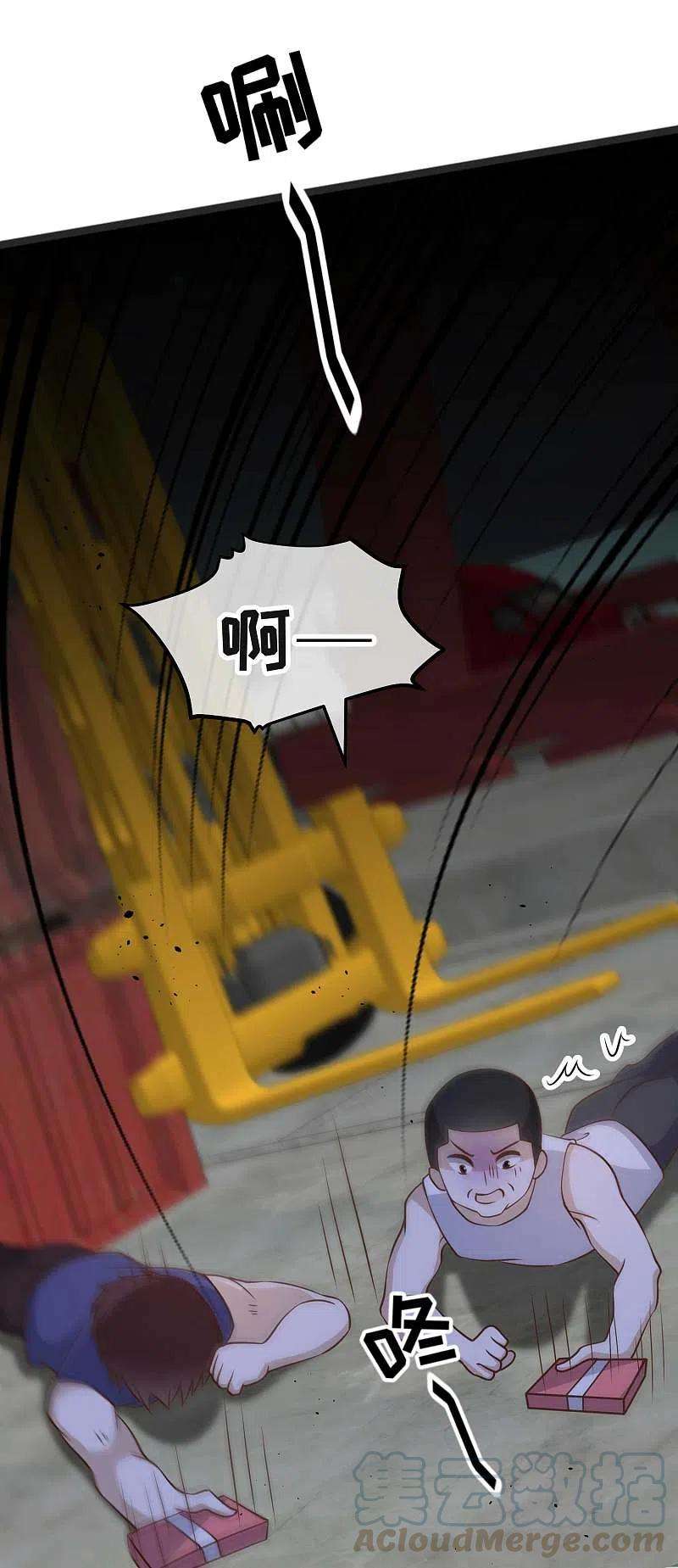 神级渔夫193话 讹我的钱，你把握得住么？
