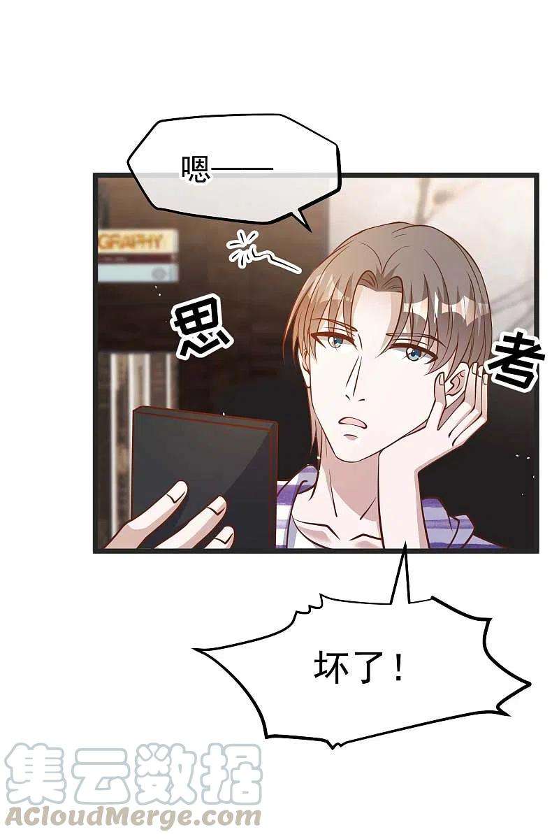 神级渔夫193话 讹我的钱，你把握得住么？