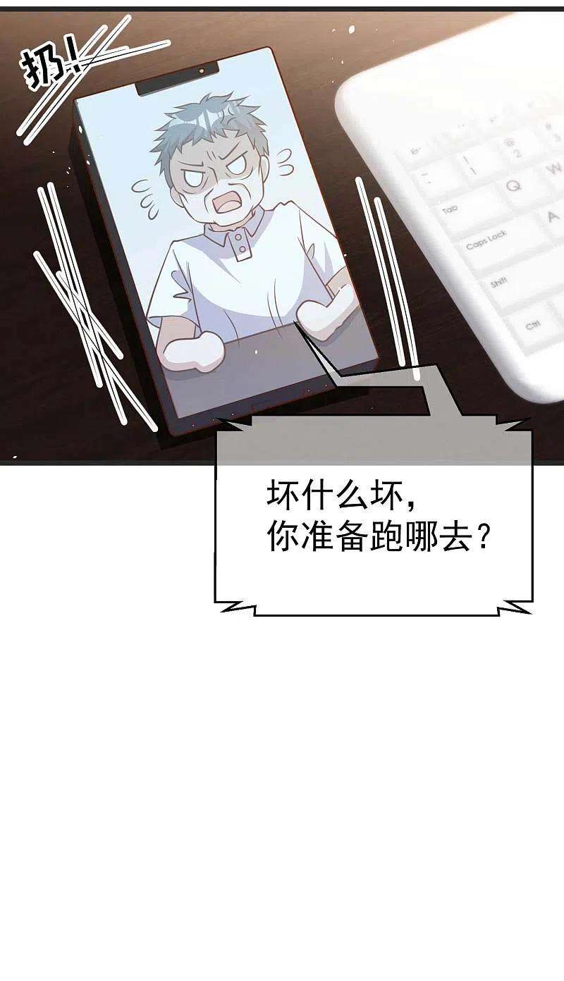 神级渔夫193话 讹我的钱，你把握得住么？