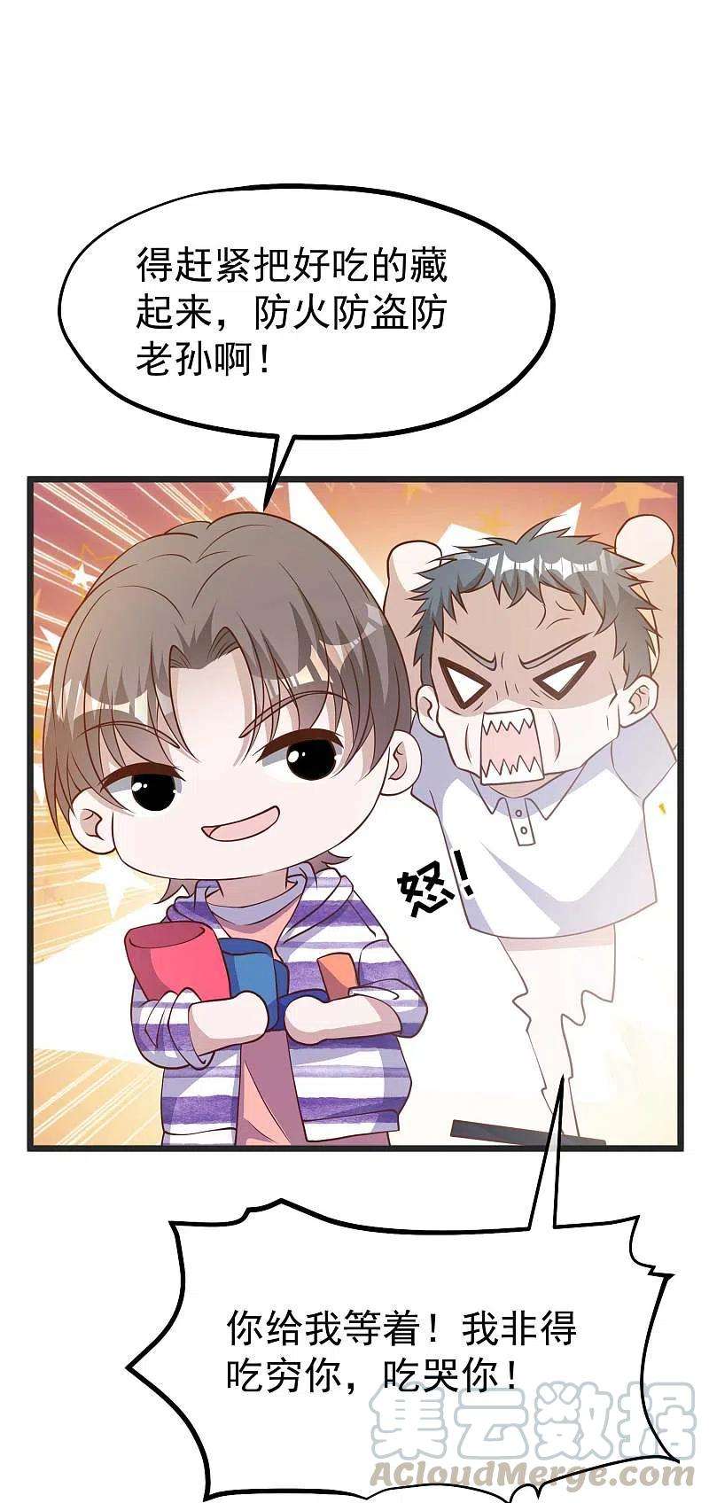 神级渔夫193话 讹我的钱，你把握得住么？