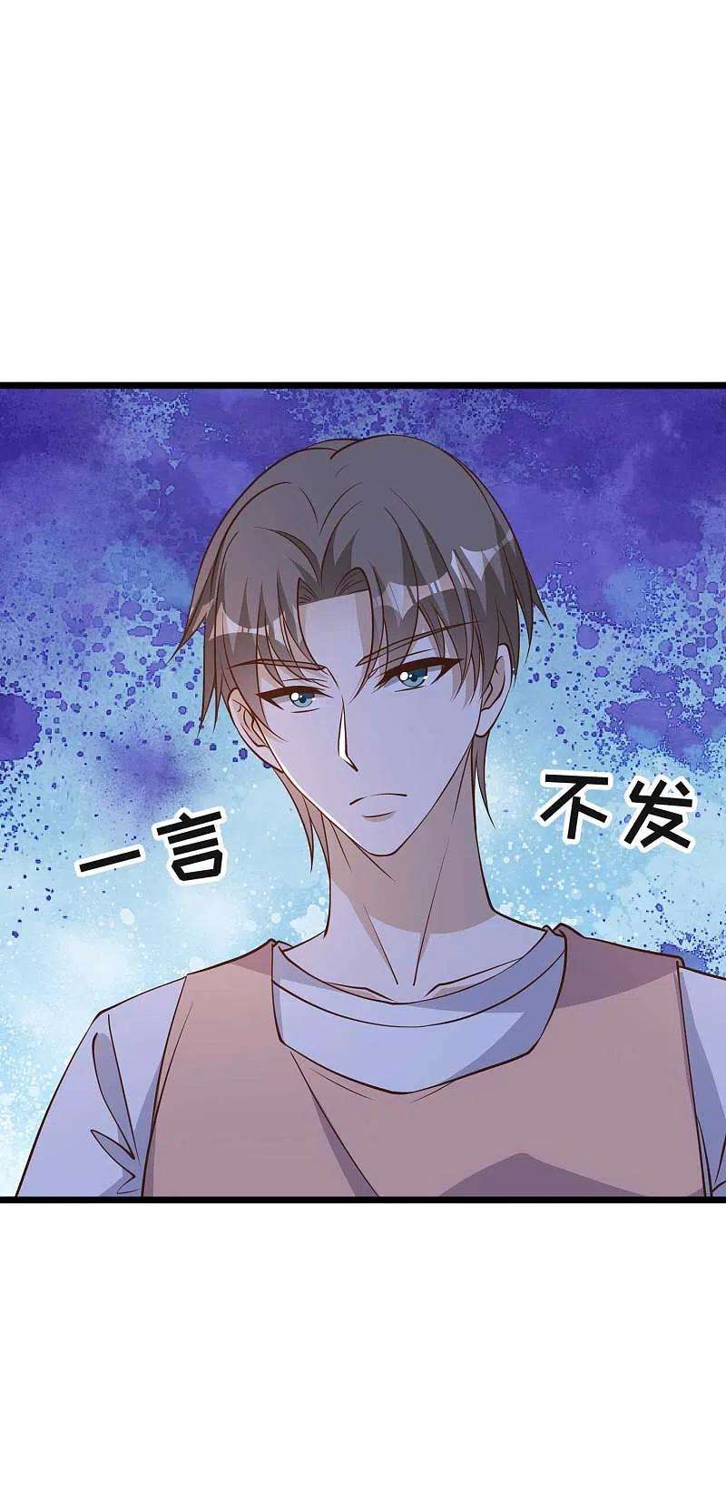 神级渔夫193话 讹我的钱，你把握得住么？