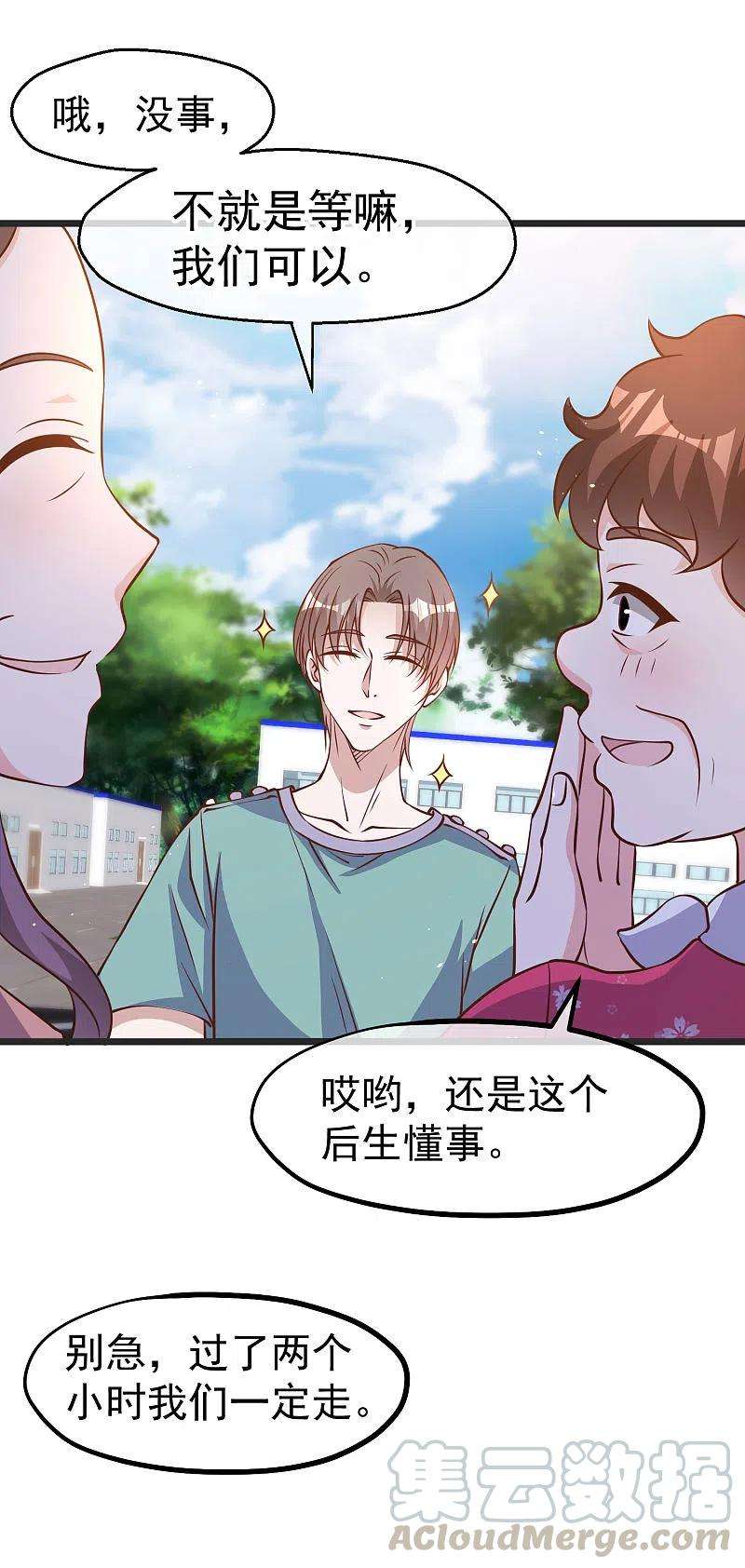 神级渔夫194话 要用魔法对付魔法