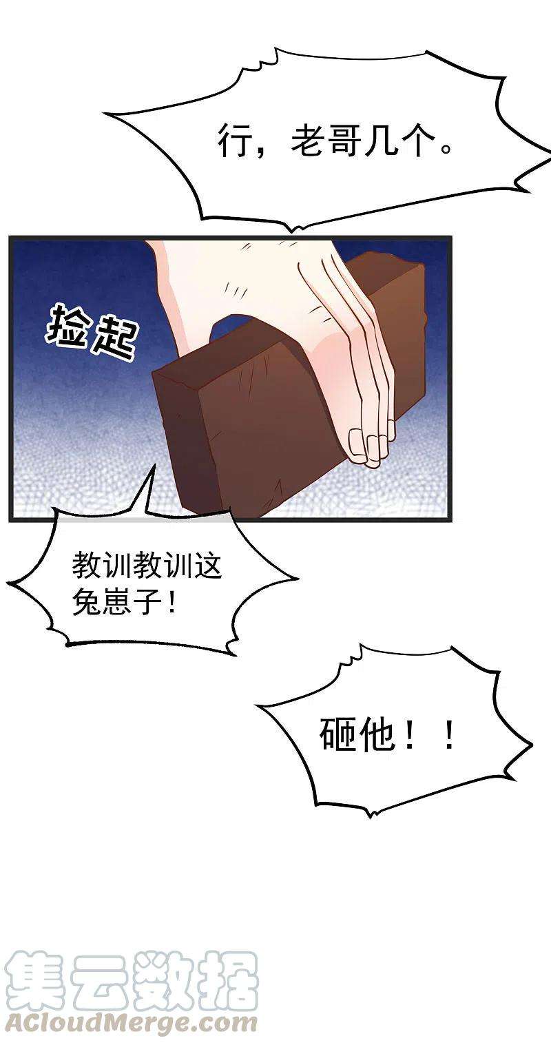 神级渔夫194话 要用魔法对付魔法