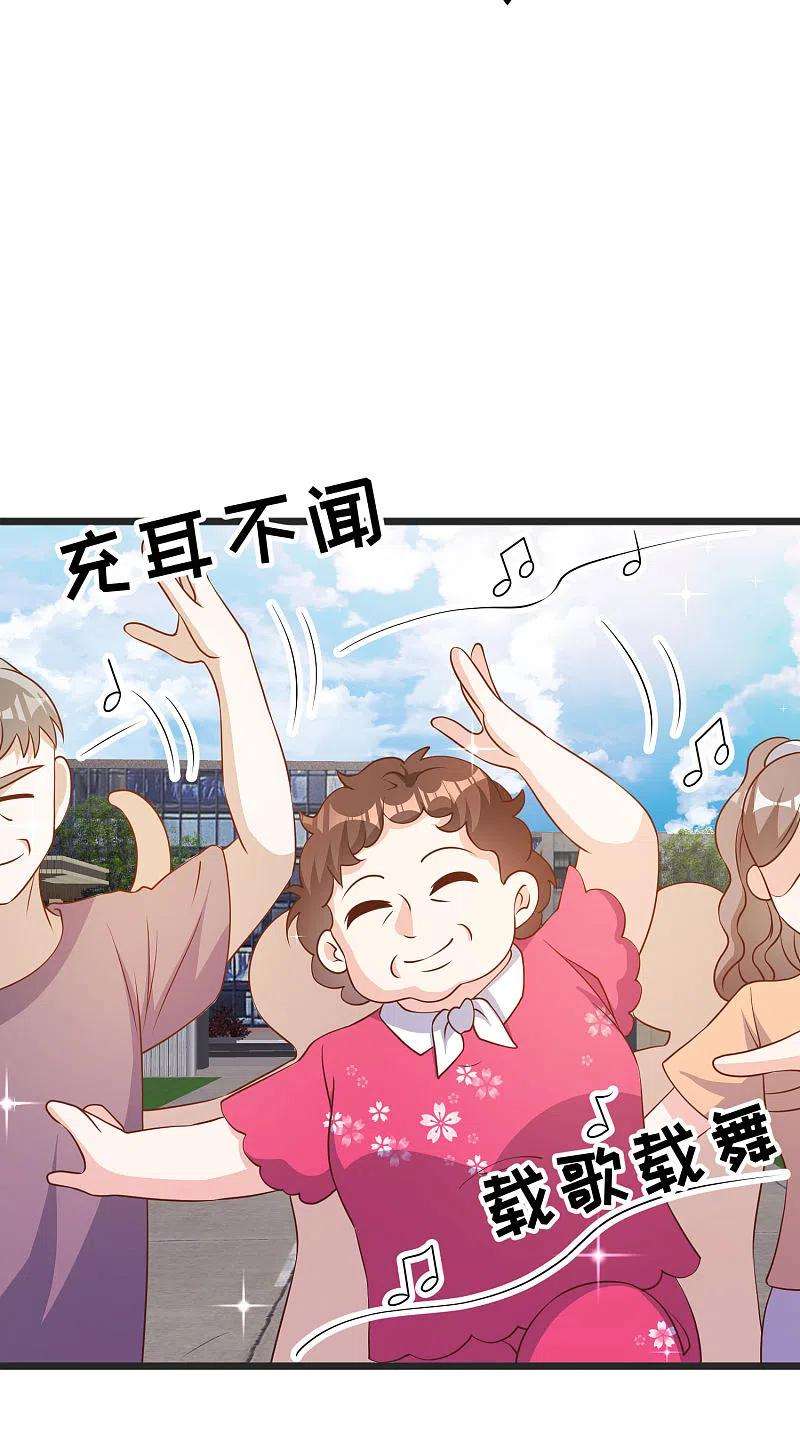 神级渔夫194话 要用魔法对付魔法