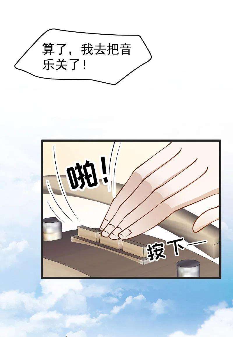 神级渔夫194话 要用魔法对付魔法