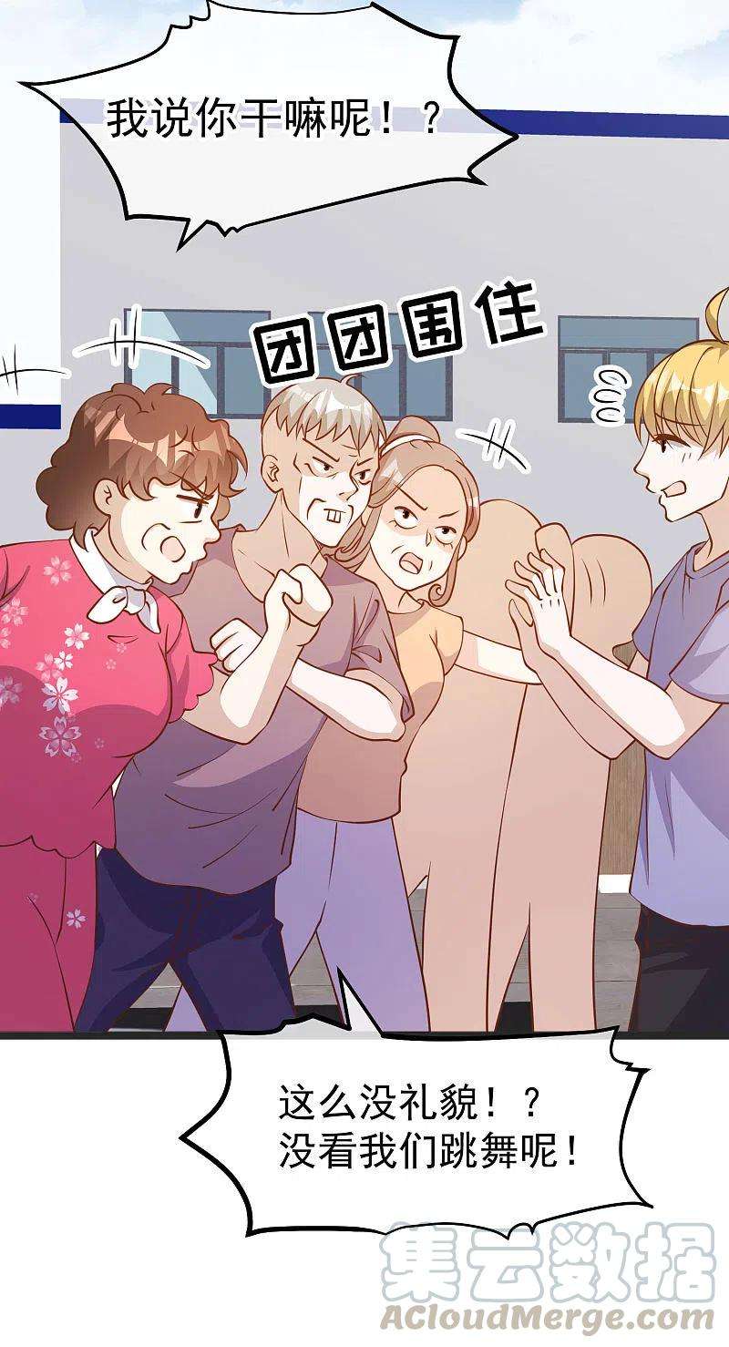 神级渔夫194话 要用魔法对付魔法