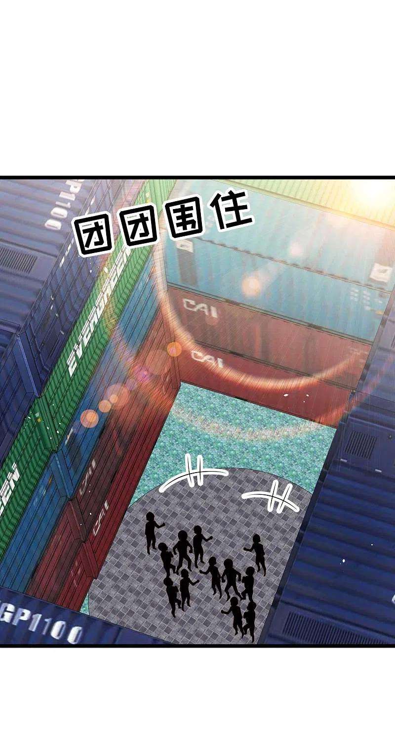 神级渔夫196话 老布隆卖女儿
