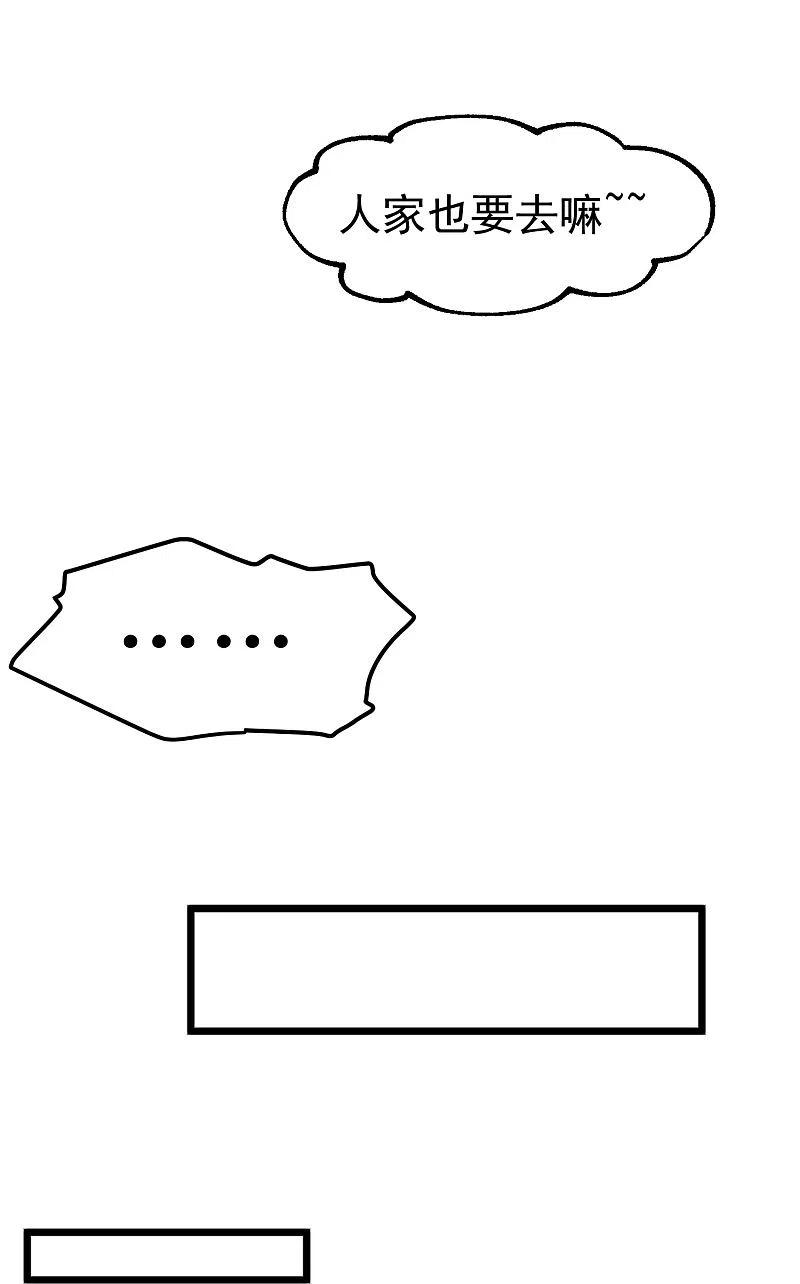 神级渔夫197话 傲娇小媳妇杨猛