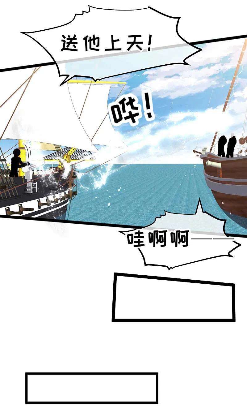 神级渔夫199话 喜欢我反复炮决么