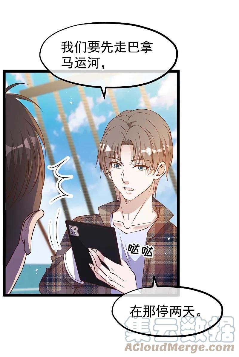 神级渔夫200话 堵船的巴拿马运河