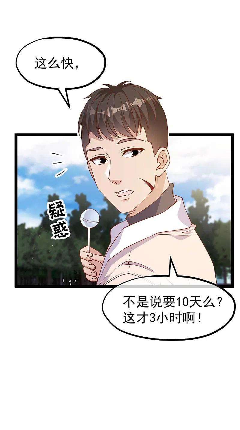 神级渔夫200话 堵船的巴拿马运河