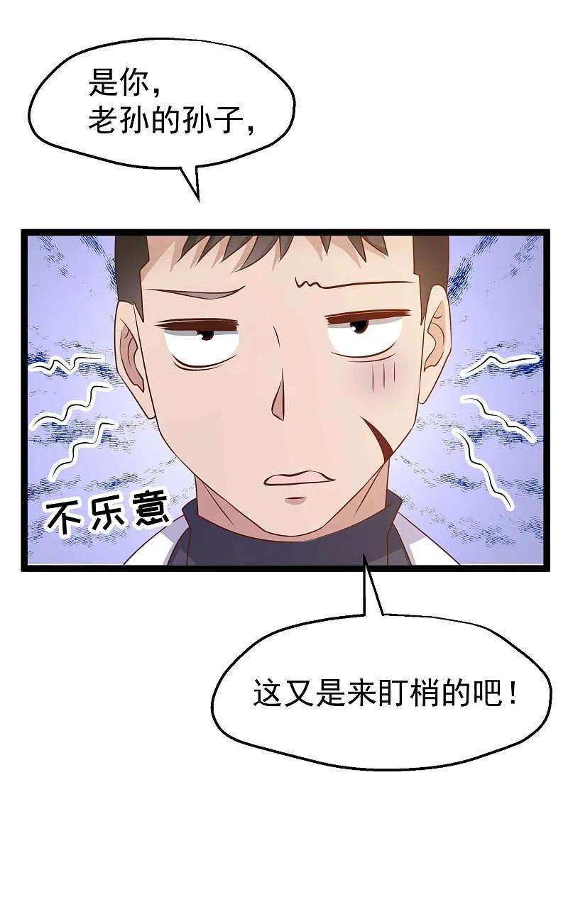 神级渔夫200话 堵船的巴拿马运河