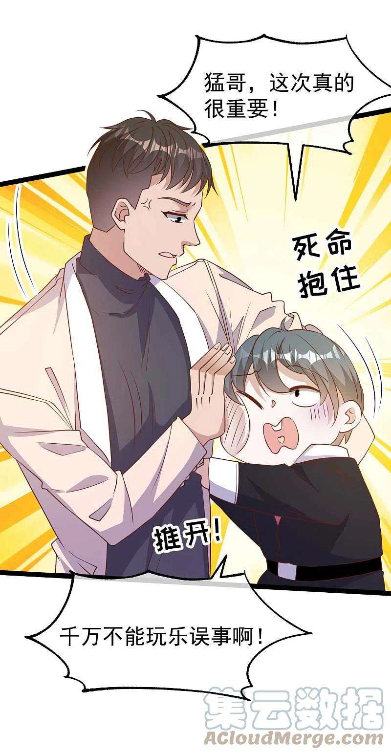 神级渔夫200话 堵船的巴拿马运河