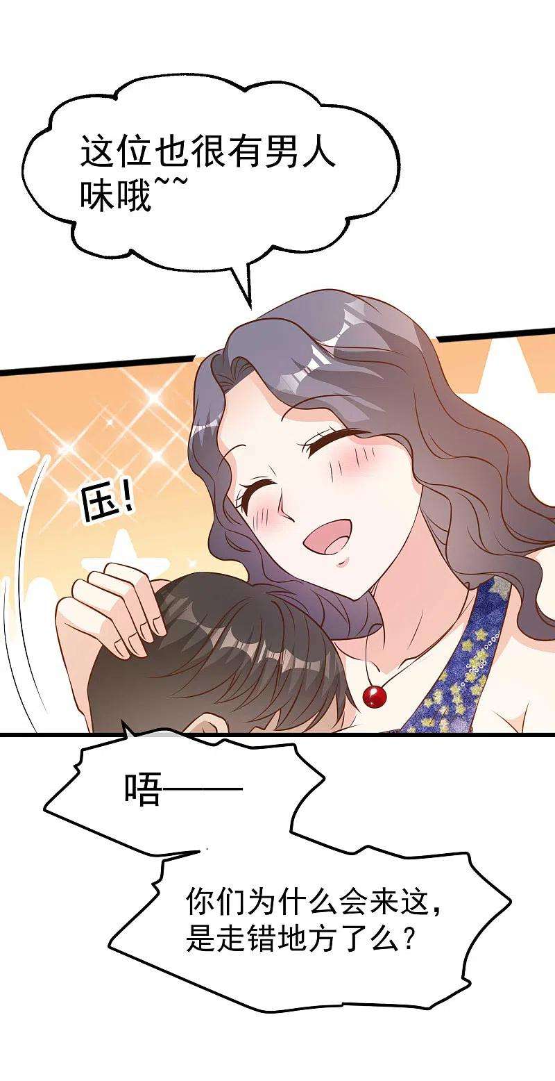 神级渔夫200话 堵船的巴拿马运河