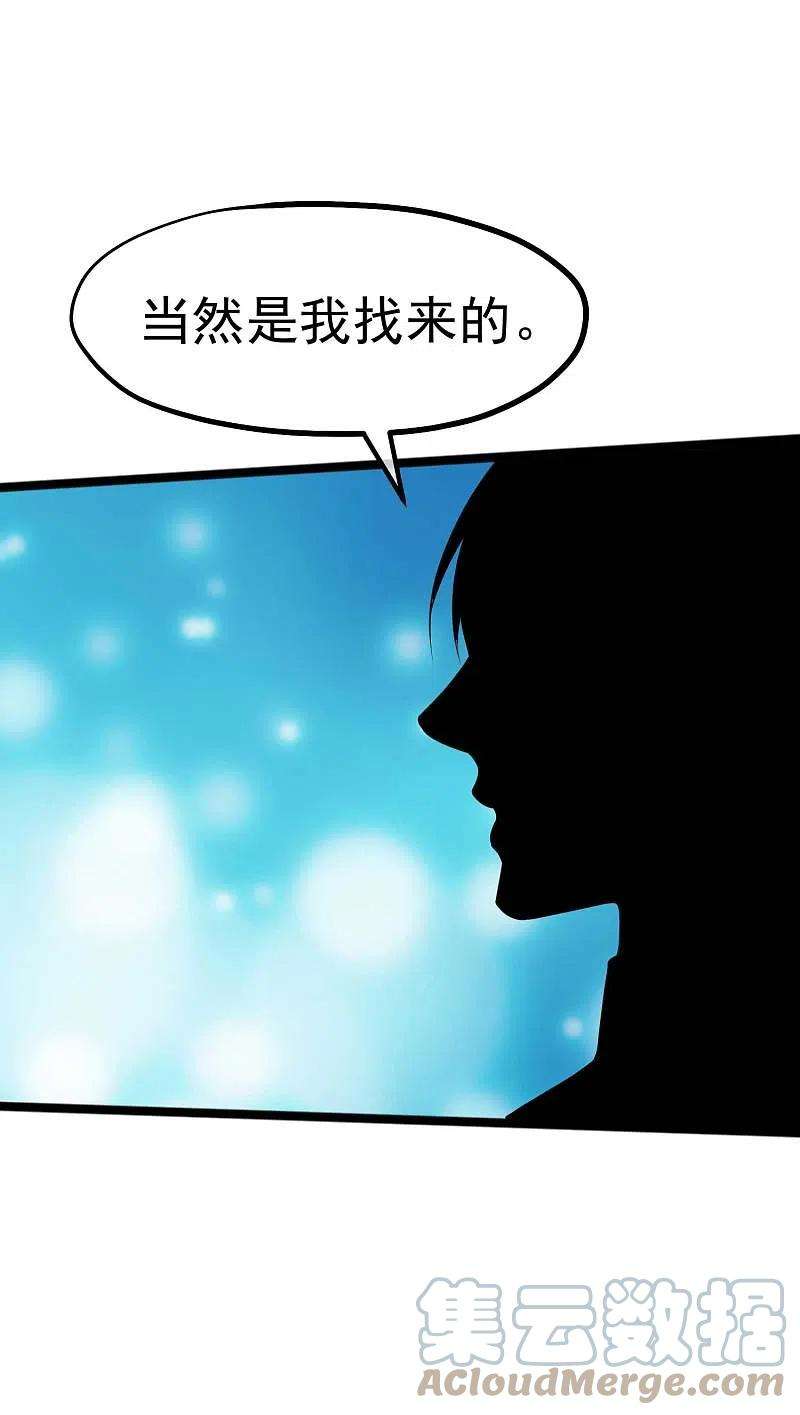 神级渔夫200话 堵船的巴拿马运河