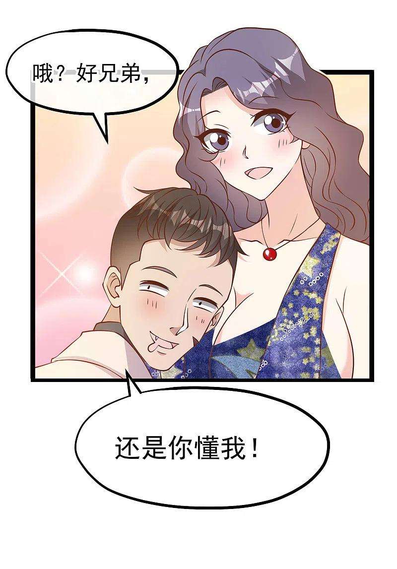 神级渔夫200话 堵船的巴拿马运河