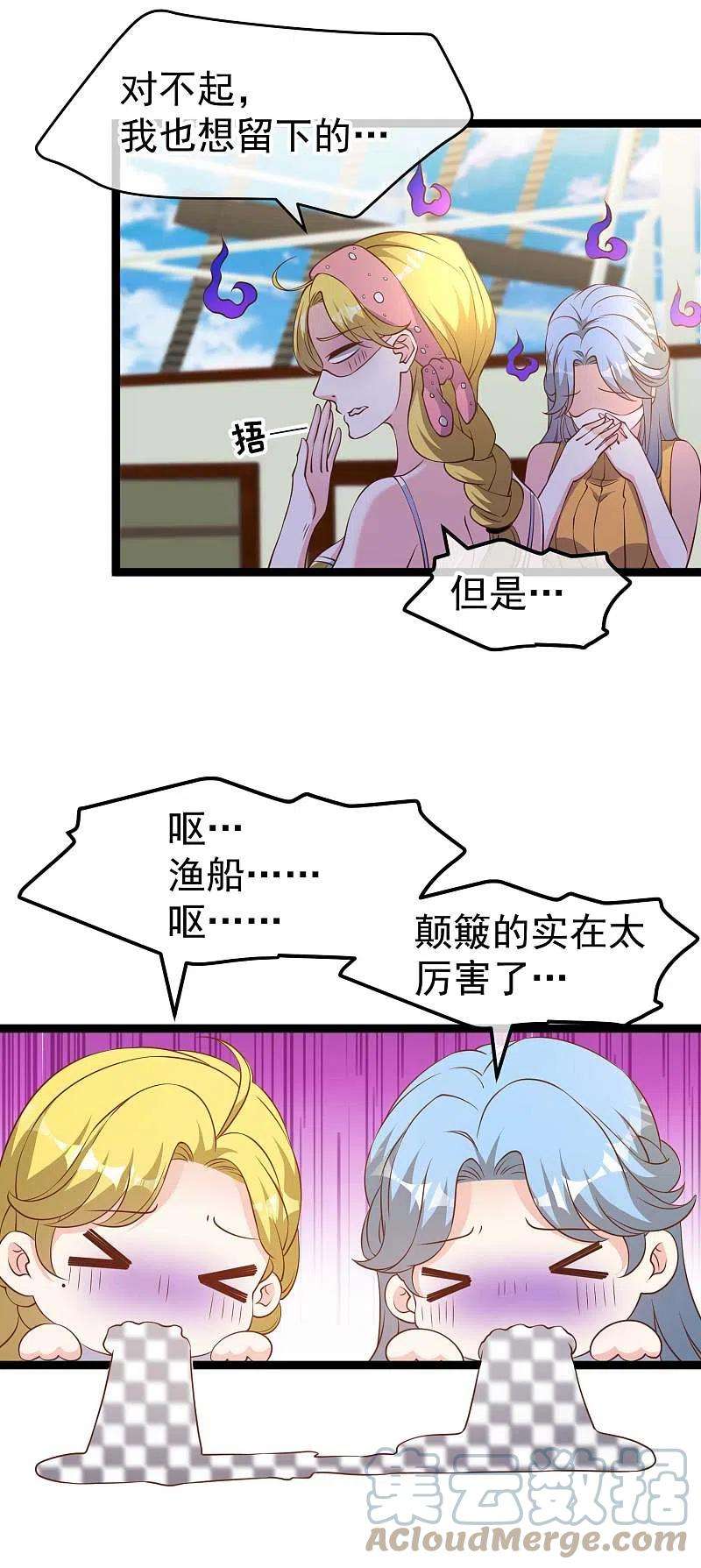 神级渔夫200话 堵船的巴拿马运河