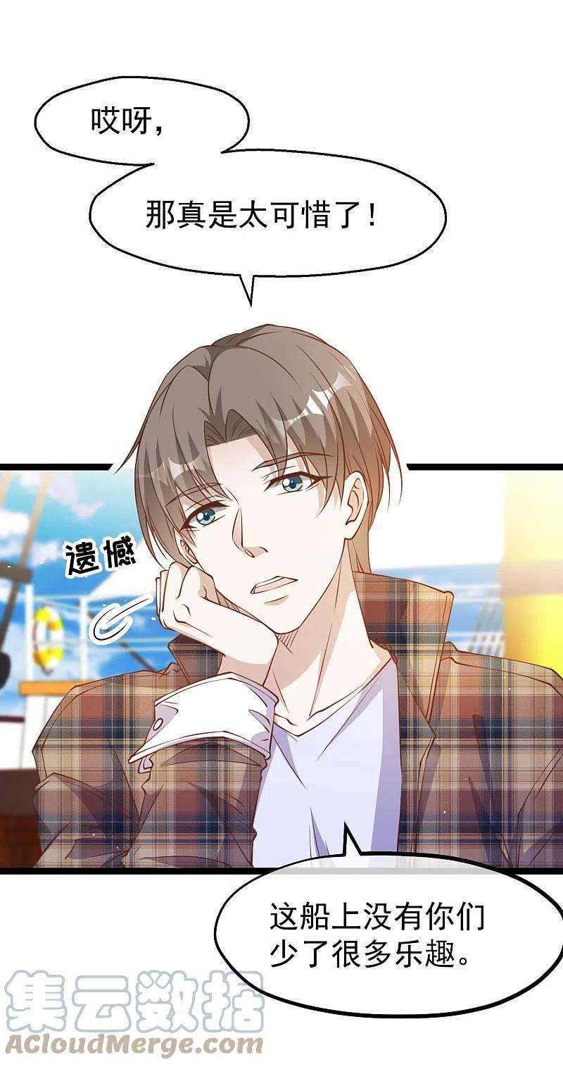 神级渔夫200话 堵船的巴拿马运河