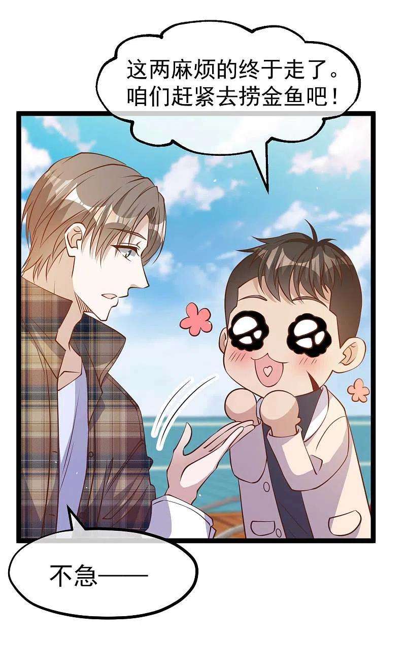 神级渔夫200话 堵船的巴拿马运河