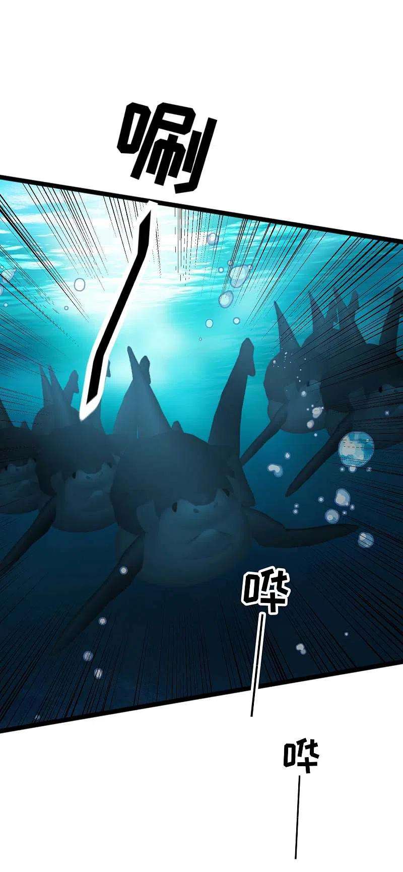 神级渔夫201话 杨猛的天才计划