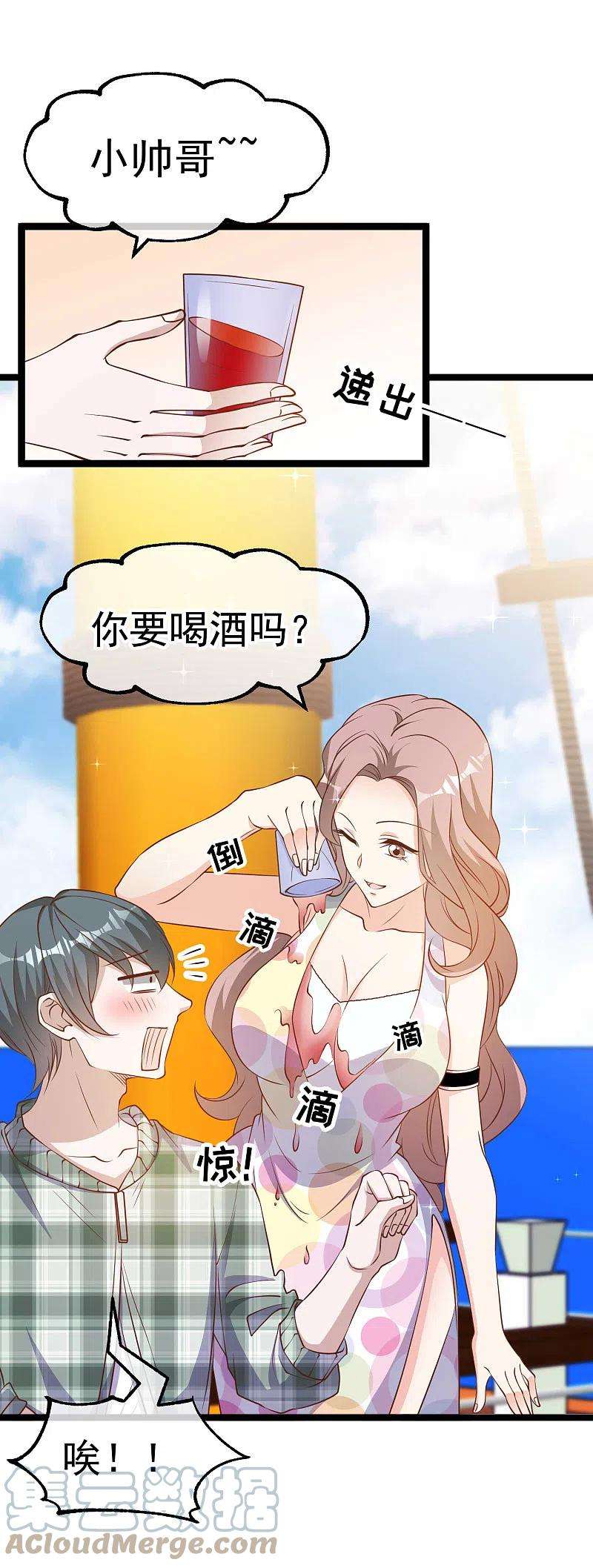 神级渔夫201话 杨猛的天才计划