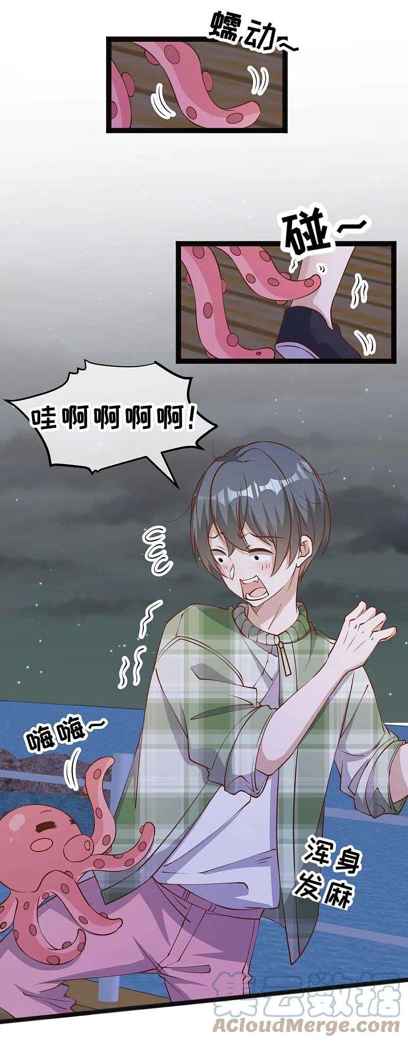 神级渔夫202话 海底搬运工