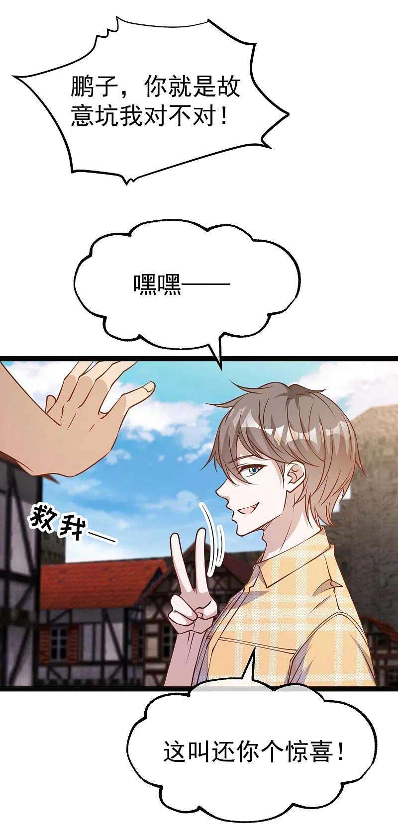 神级渔夫202话 海底搬运工