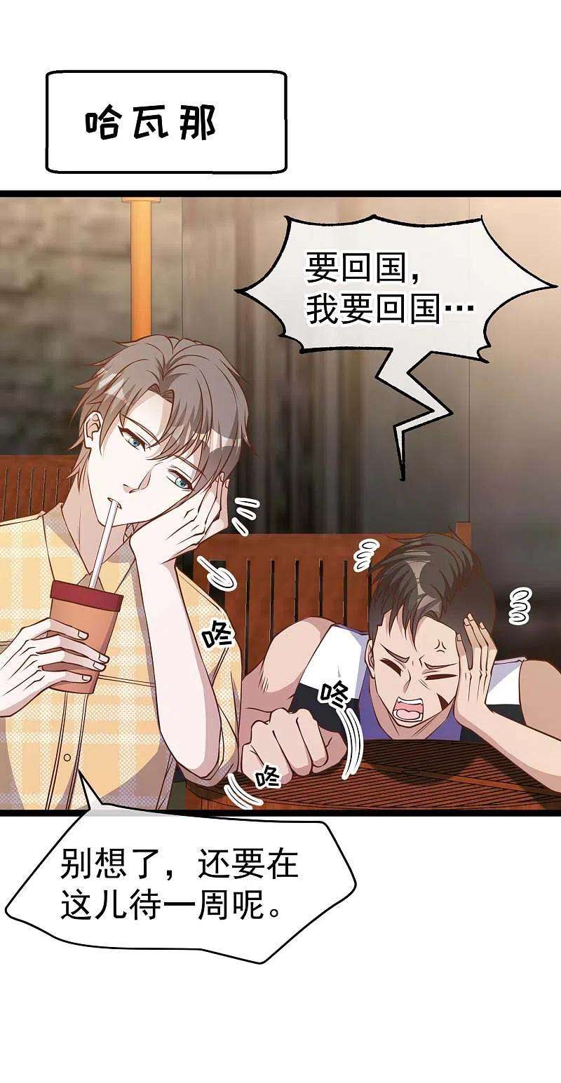 神级渔夫203话 一个都不能跑