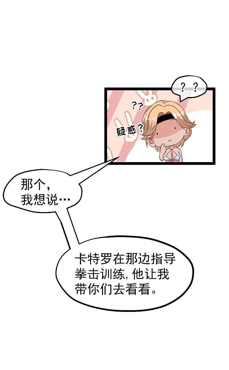 神级渔夫203话 一个都不能跑