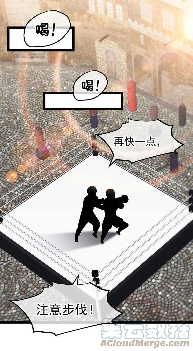 神级渔夫203话 一个都不能跑