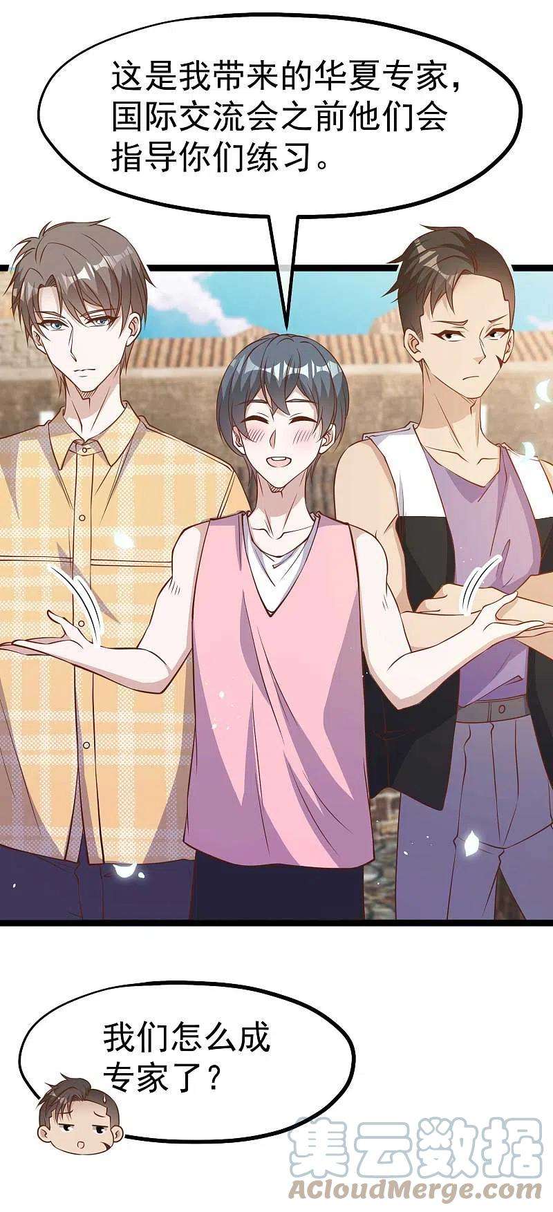 神级渔夫203话 一个都不能跑